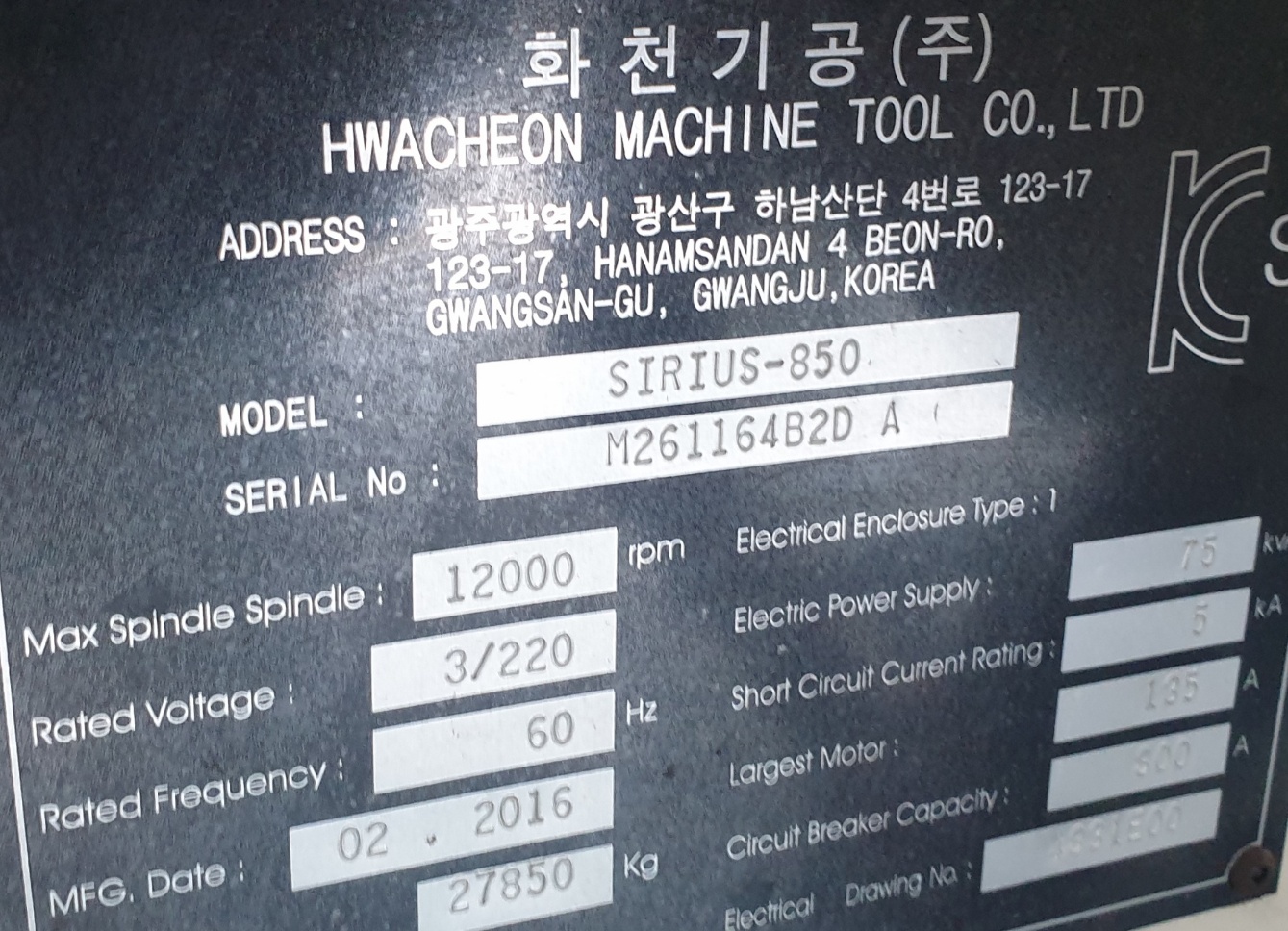 머시닝센터-850